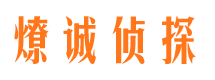 新邵市场调查